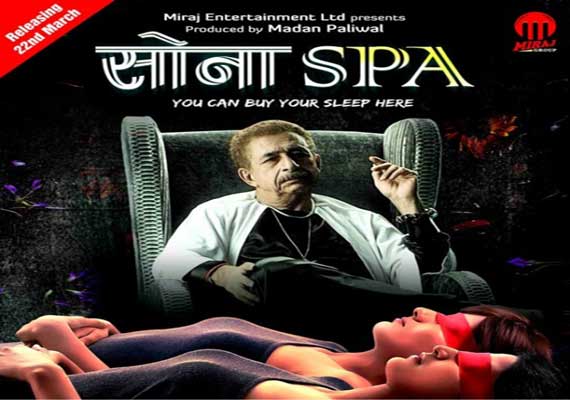 First look of Naseeruddin Shah’s film Sona Spa is out